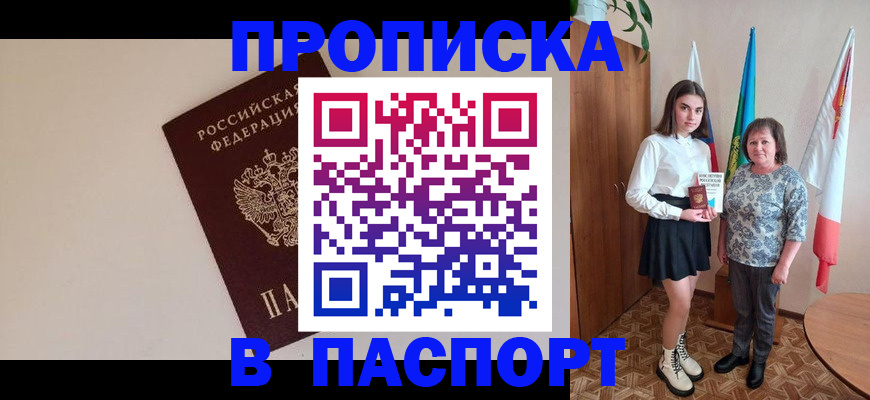 регистрация для дет. сада в Новом Осколе